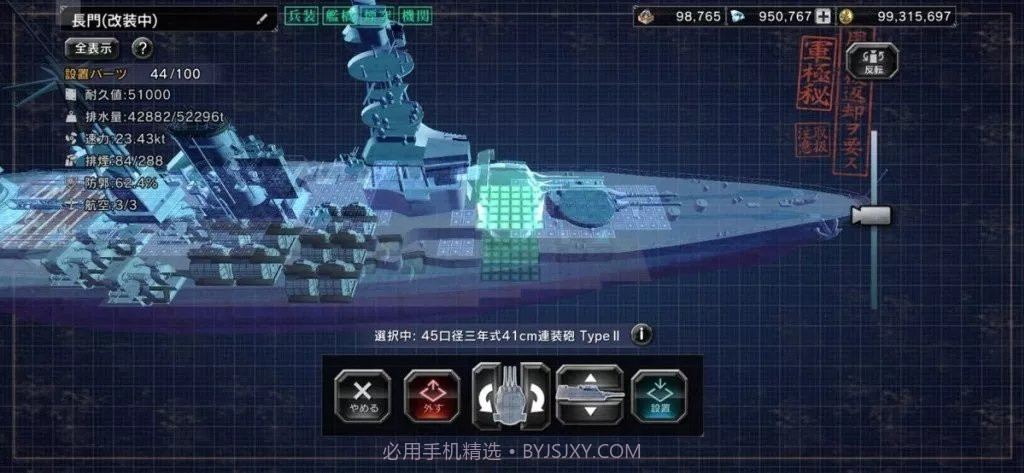 Warship Craft截图1 Warship Craft截图1