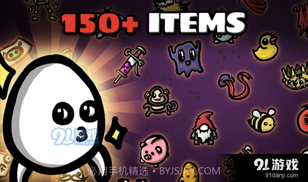 土豆兄弟中文版最新版截图2