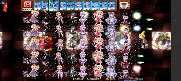 PVZ东方不死乡随机版截图2