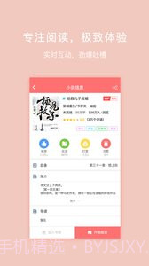寒武纪年v5.5.9截图3