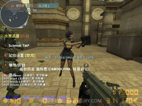 亡灵cf官网版截图3