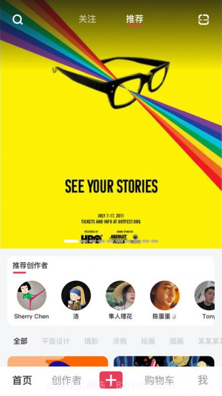 坯雀制造图片社交截图3