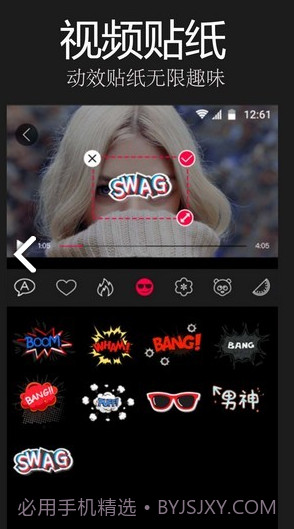 易剪辑(易剪辑剪切视频)V1.6 安卓最新版截图1 易剪辑(易剪辑剪切视频)V1.6 安卓最新版截图1