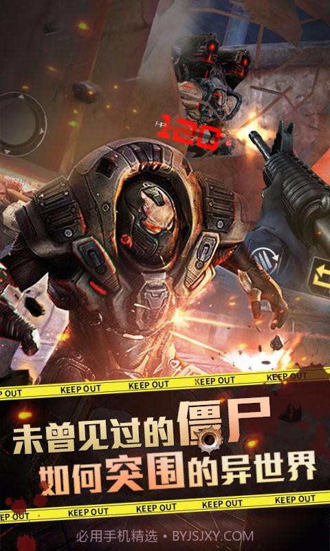 我和僵尸有个约会201616截图1