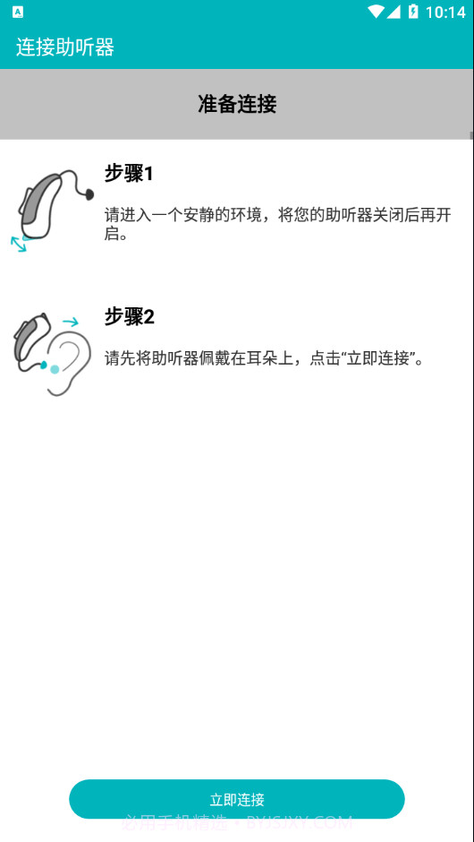 Vibe截图1 Vibe截图1