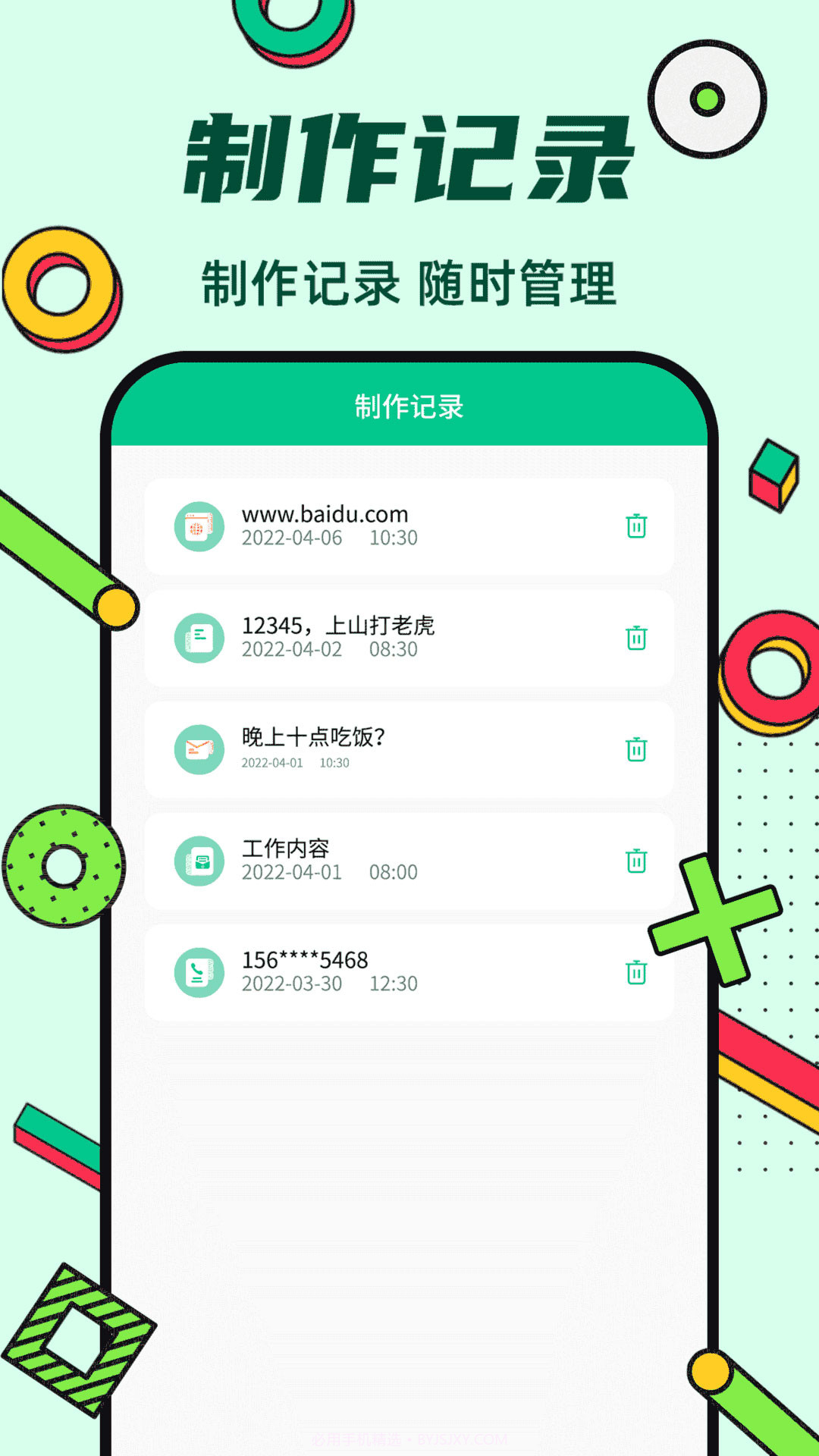 炫酷二维码制作截图1 炫酷二维码制作截图1