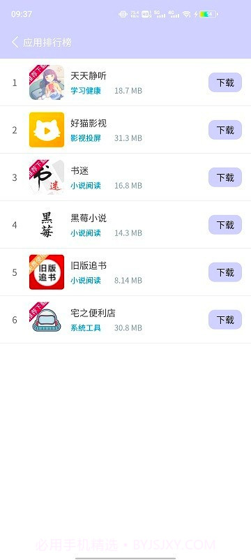 诸君梦幻盒网页版截图1 诸君梦幻盒网页版截图1