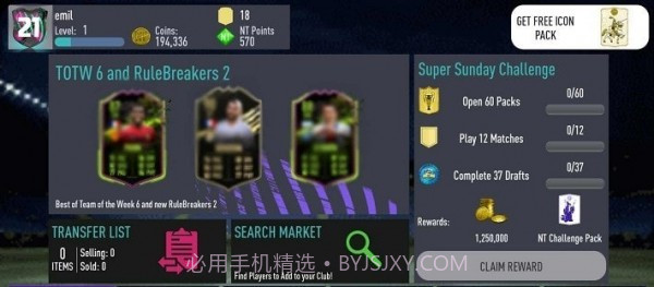 Nt21抽卡模拟器截图1 Nt21抽卡模拟器截图1