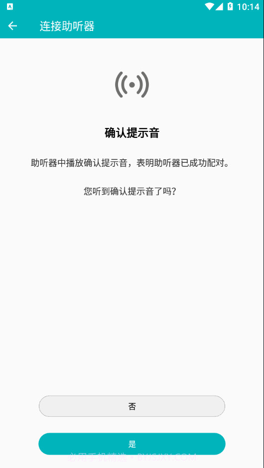 Vibe截图2 Vibe截图2