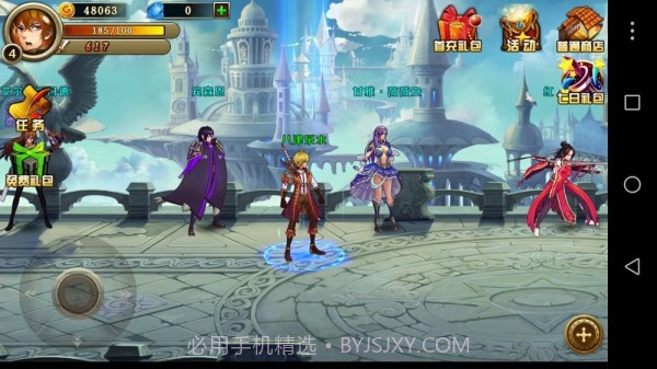 狩魔列传截图4 狩魔列传截图4