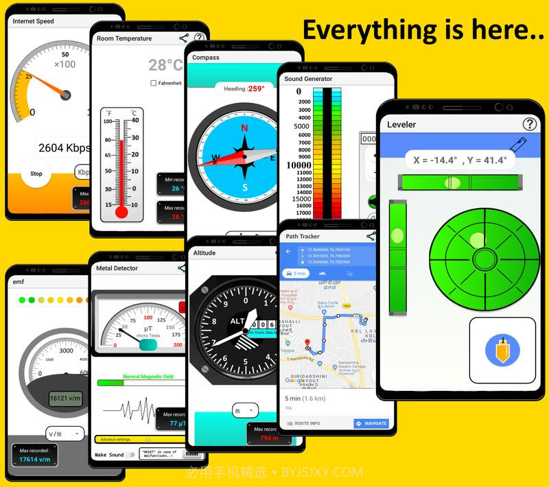 所有工具alltools截图2 所有工具alltools截图2