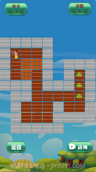 走出乱石迷阵截图3 走出乱石迷阵截图3