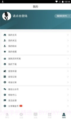 唐潮截图1 唐潮截图1