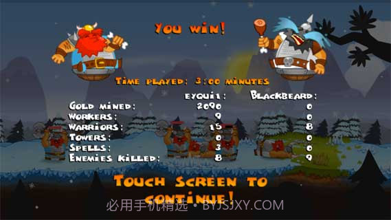 剑与勇士软件截图6