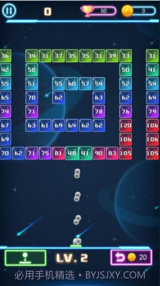 层层弹弹球截图2