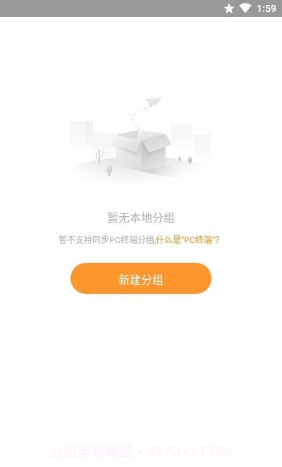 企洞察截图3 企洞察截图3