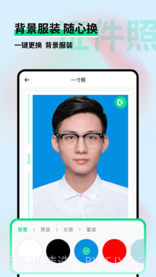 证件照制作助手截图1