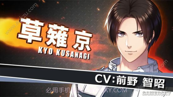 拳皇for girls截图3 拳皇for girls截图3