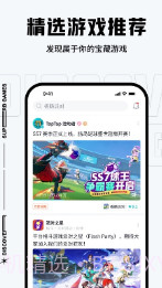 tap,tap截图2