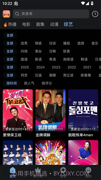 北川影视无会员截图2 北川影视无会员截图2