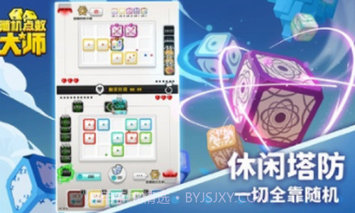 随机点数大师截图2 随机点数大师截图2