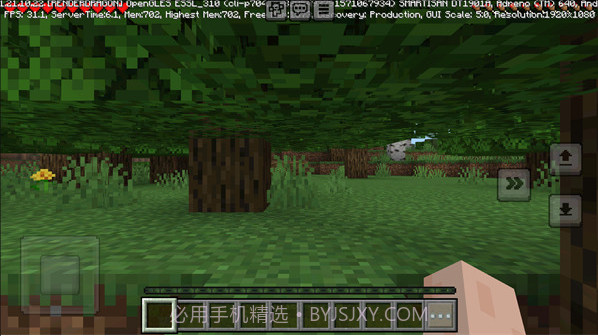 我的世界手机版医院恐怖js文件V0.11.0 截图2