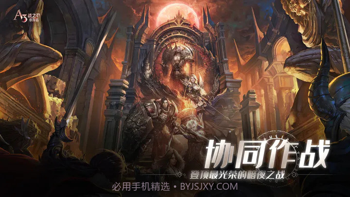 战之刃幸存者截图3 战之刃幸存者截图3