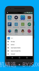 冰箱截图2 冰箱截图2