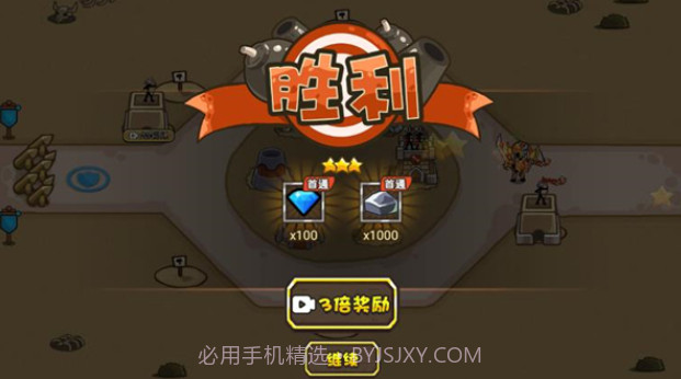 火柴人战争塔防截图1 火柴人战争塔防截图1