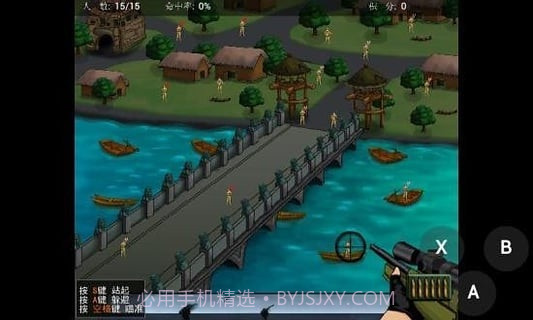 狙击小日本截图2