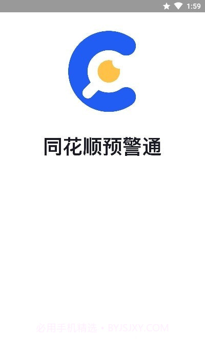 企洞察截图1 企洞察截图1