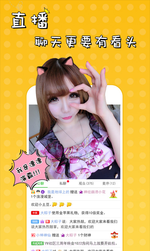 51VV全新版本截图5