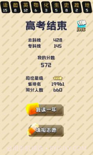 卷王之王截图3 卷王之王截图3