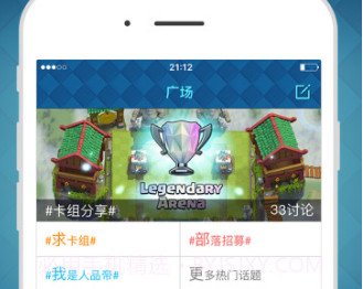 皇室战争掌游宝(皇室战争掌游宝发帖)安卓正式版截图1