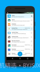 冰箱截图3 冰箱截图3