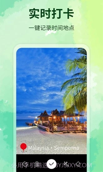 简单水印相机截图4