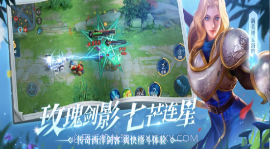 王者荣耀亚运版截图2 王者荣耀亚运版截图2