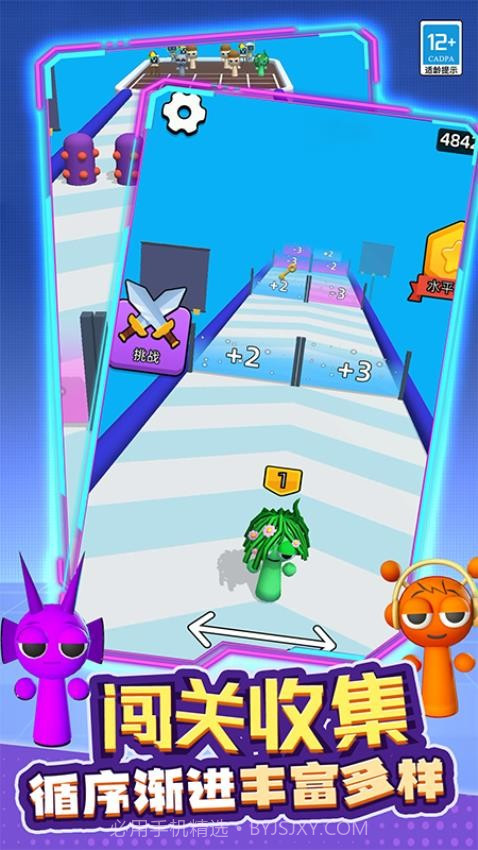 融合战争离线版截图2