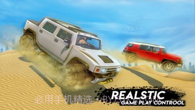 迪拜沙漠漂移之王截图1 迪拜沙漠漂移之王截图1