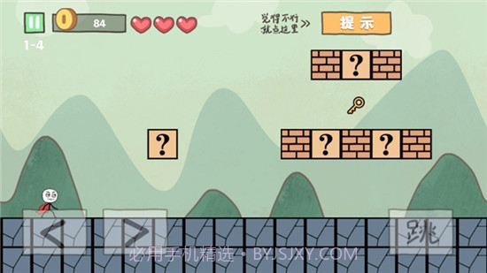 坑爹大冒险截图3 坑爹大冒险截图3