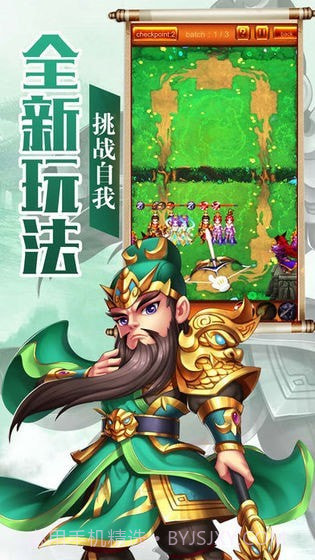 小兵战诸侯截图1 小兵战诸侯截图1