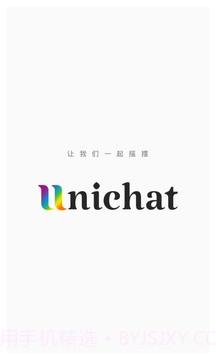 Unichat截图2 Unichat截图2