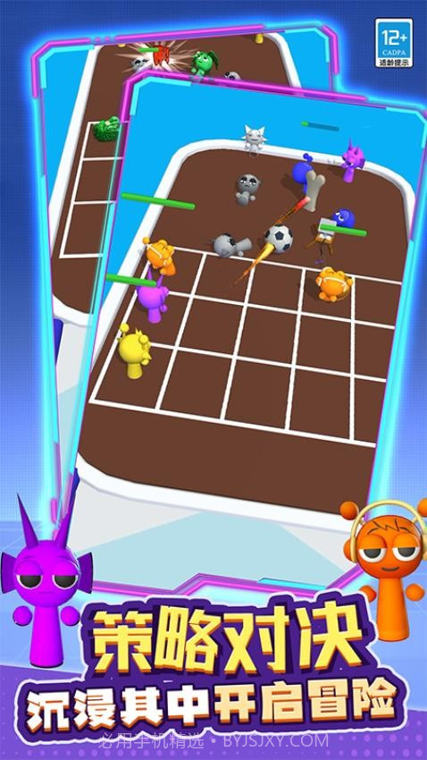 融合战争离线版截图1