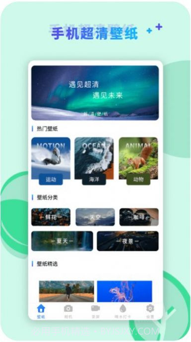 咔咔视频编辑器截图4