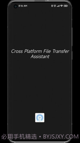 anddrop中文版截图3