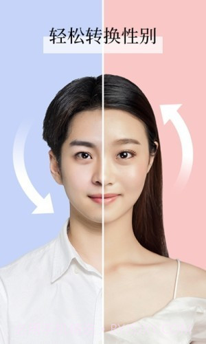 全民P图截图2 全民P图截图2