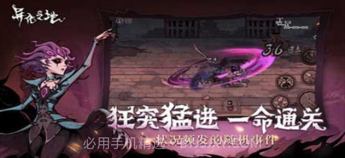 异化之地截图3 异化之地截图3