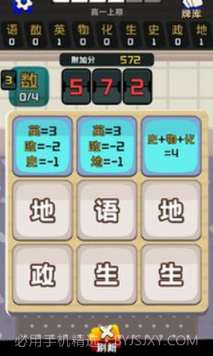 卷王之王截图2 卷王之王截图2