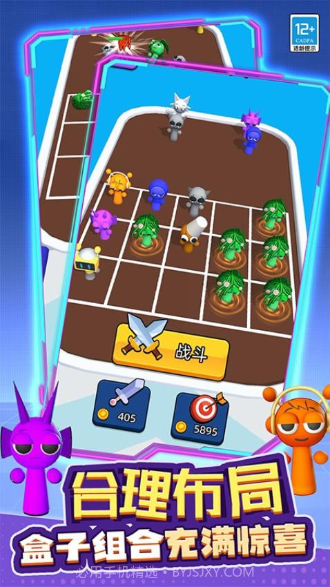 融合战争离线版截图4