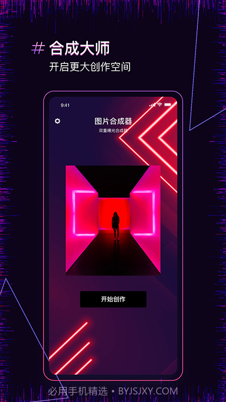 图片合并截图4 图片合并截图4